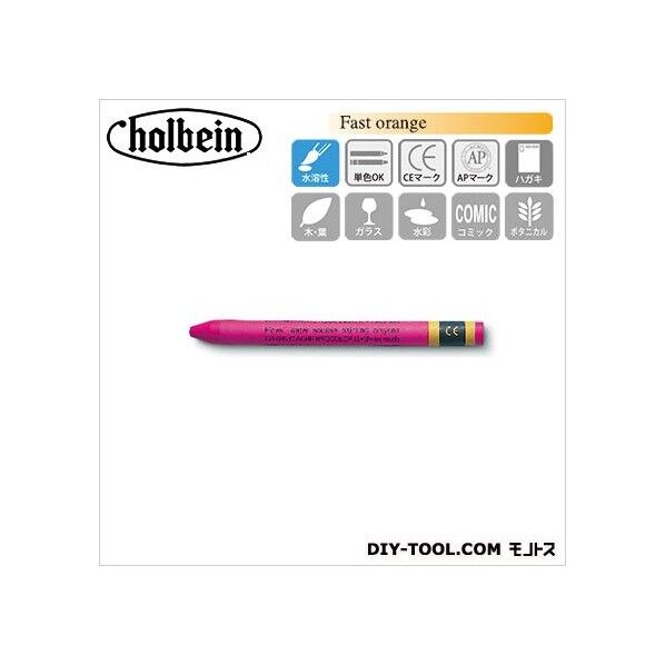 CdA7500-300ネオカラーII単色