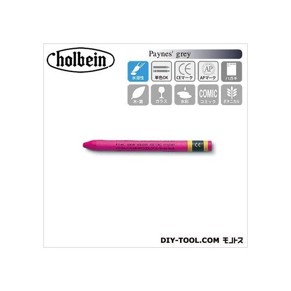 CdA7500-508ネオカラーII単色