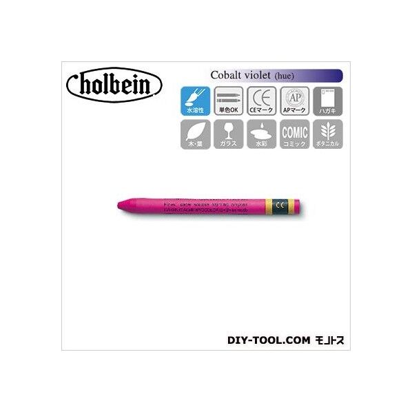 CdA7500-620ネオカラーII単色