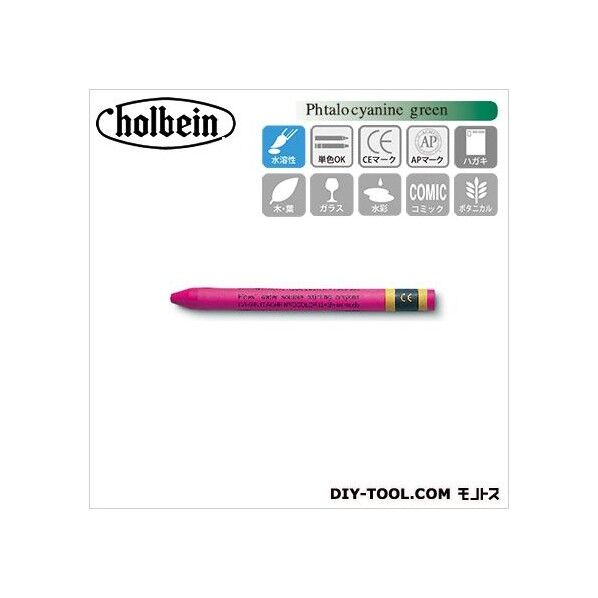 CdA7500-710ネオカラーII単色