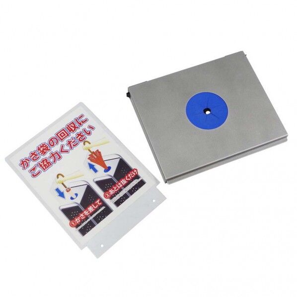 かさっぱふくろポイヘッド