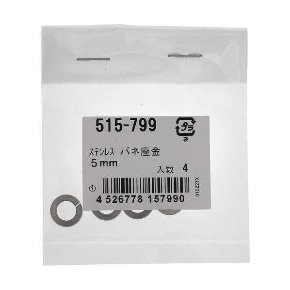 ステン バネ座金