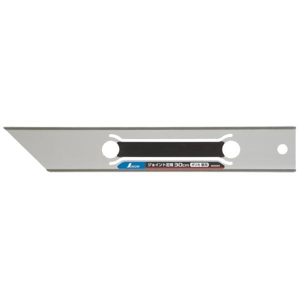 ジョイント定規 ポリカ 壁用