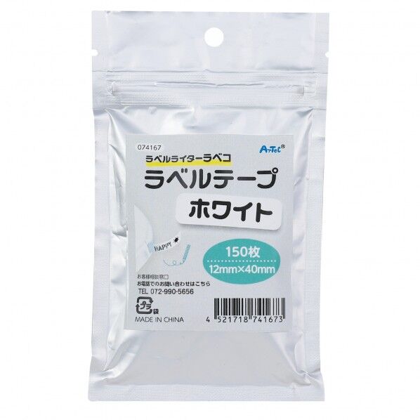 ラベコ用 替テープ芯 12mm×40mm 150枚