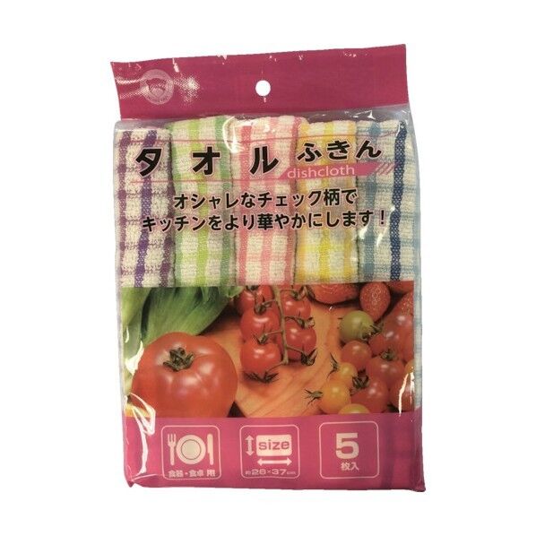 ボンスター タオルふきん5枚入