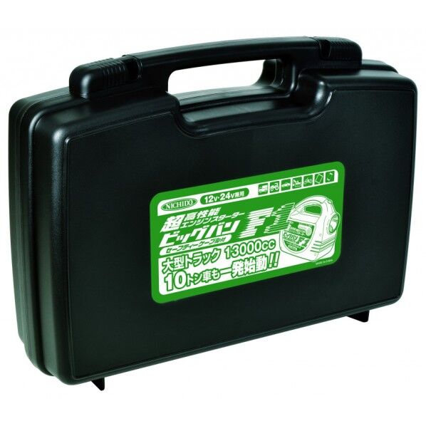 ビッグバンF1用 ハードケース