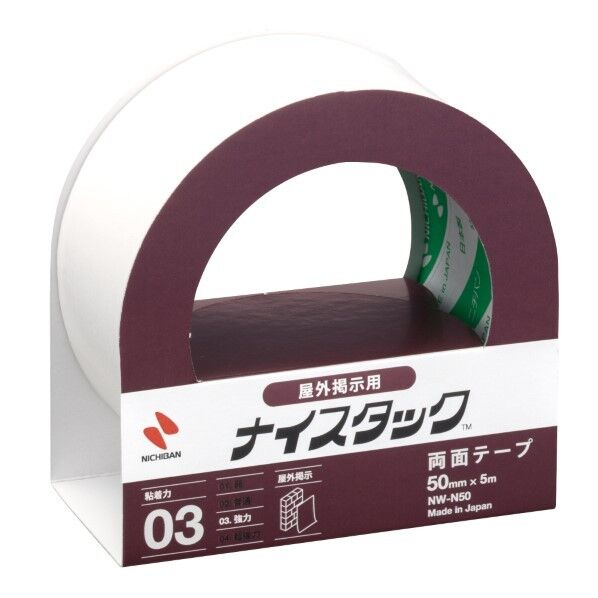 ナイスタックTM 屋外掲示用 288 x 112 x 112 mm NW-N50 1巻