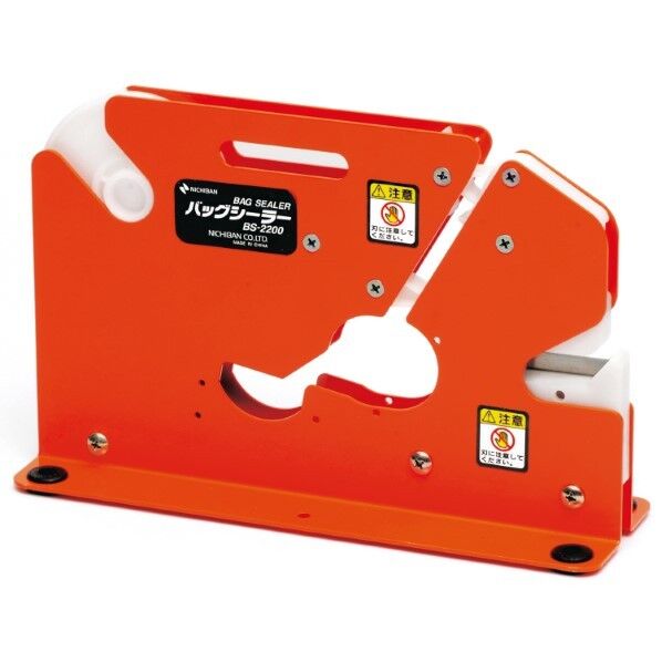 バッグシーラー