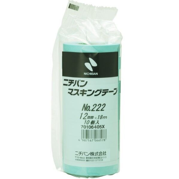 マスキングテープ No.222.