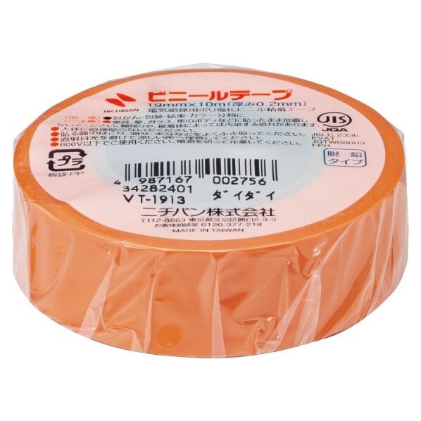 ビニールテープ橙19mmX10m 1巻