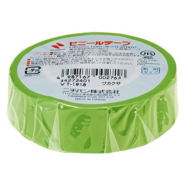 ビニールテープ若草19mmX10m 1巻