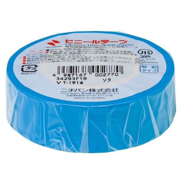 ビニールテープ空19mmX10m 1巻