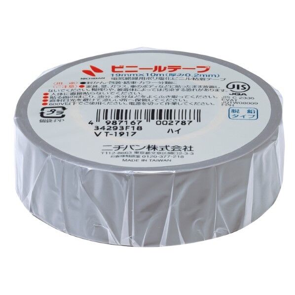 ビニールテープ灰19mmX10m 1巻