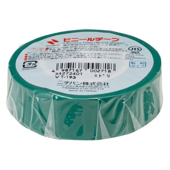 ビニールテープ緑19mmX10m 1巻