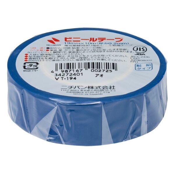 ビニールテープ青19mmX10m 1巻