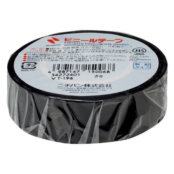 ビニールテープ黒19mmX10m 1巻