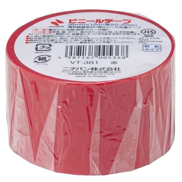 ビニールテープ赤38mmX10m 1巻