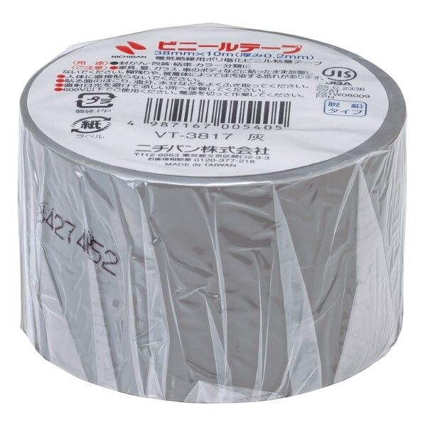 ビニールテープ灰38mmX10m 1巻