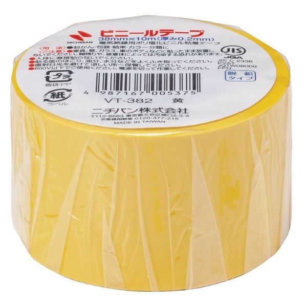 ビニールテープ黄38mmX10m 1巻