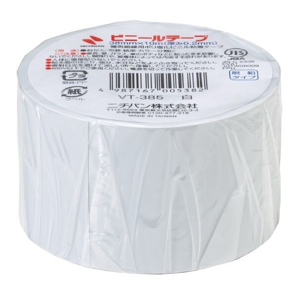 ビニールテープ白38mmX10m 1巻