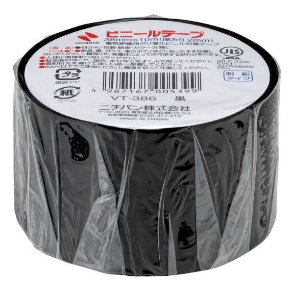 ビニールテープ黒38mmX10m 1巻