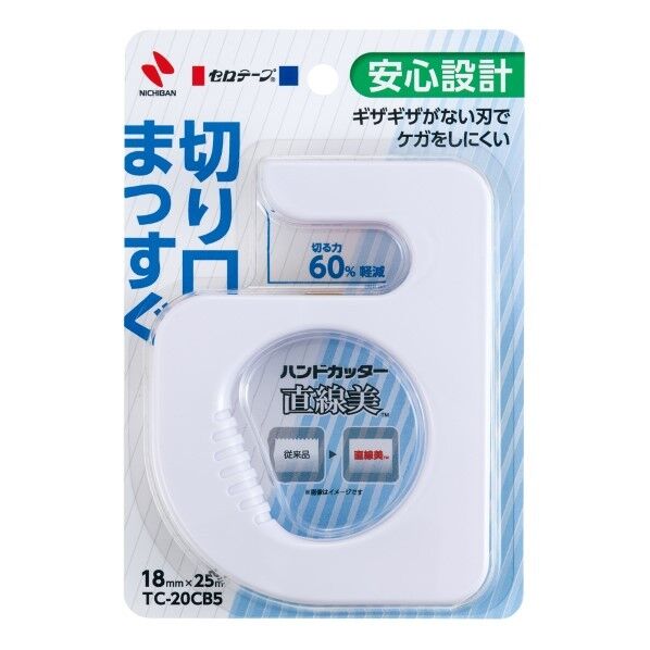 テープカッター 直線美TM