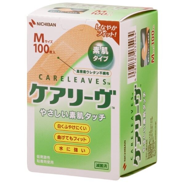 ケアリーヴTM CL100M CL100MN 100枚