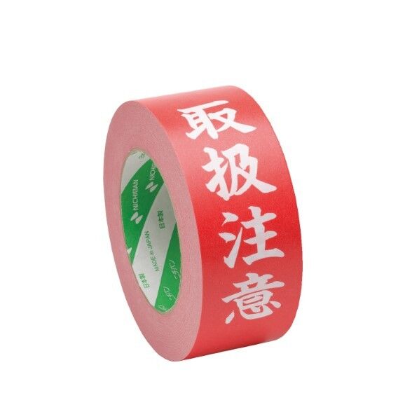 ニチバン クラフトテープ ニュークラフトテープ 305PS-TORI 1巻...