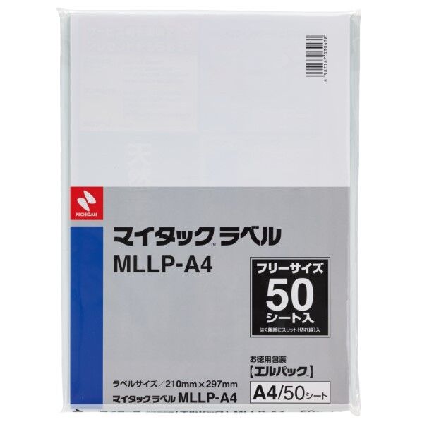 マイタックTM ラベル