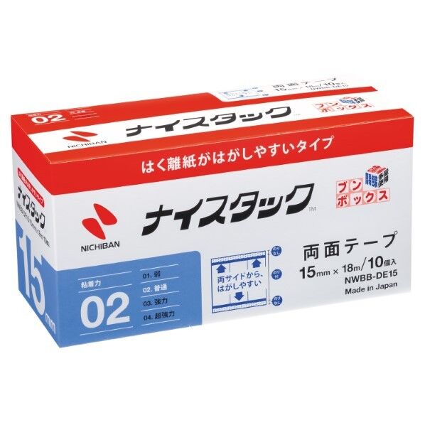 両面テープ ナイスタックはく離紙がはがしやすいタイプ 15mmX18m(大巻10巻入)