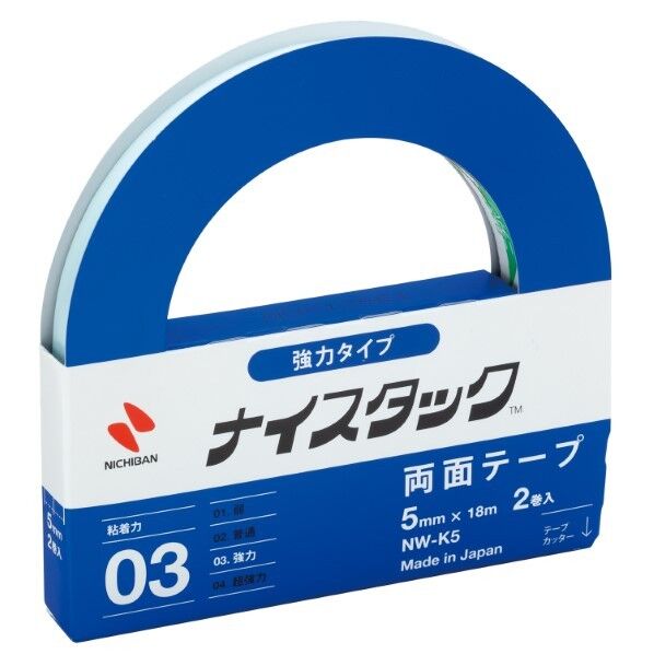 NW-K5 2巻