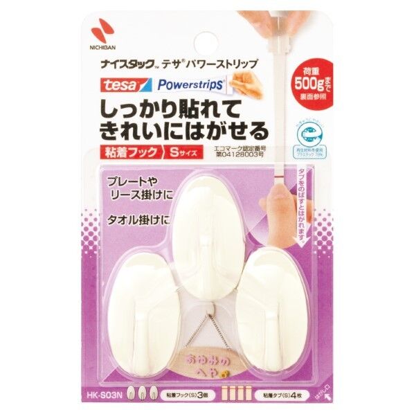 ナイスタックテサパワーストリップ粘着フックS