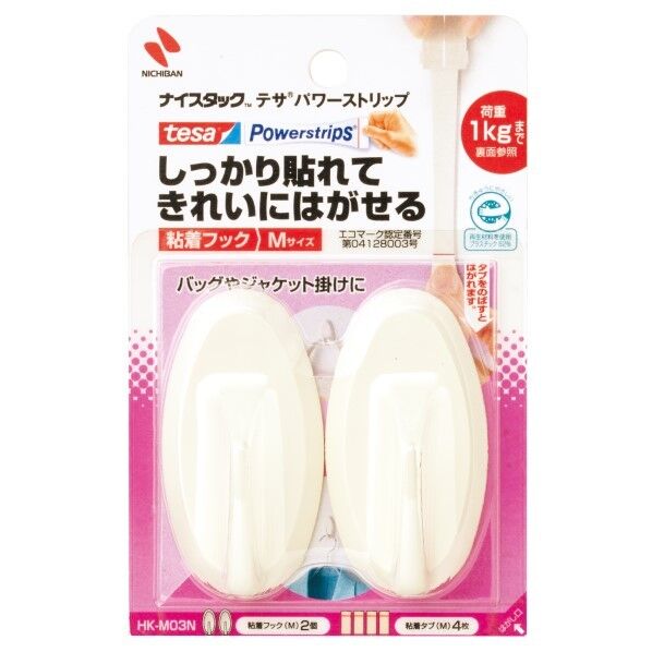 ナイスタックTM テサ® パワーストリップ® 粘着フック HK-M03N 2個