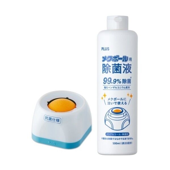 プラス 35849)メクボール セット品 KM-600C-JE KM-600C-JE 1個