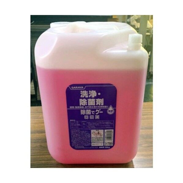 除菌でグー20kgリターナブル 18