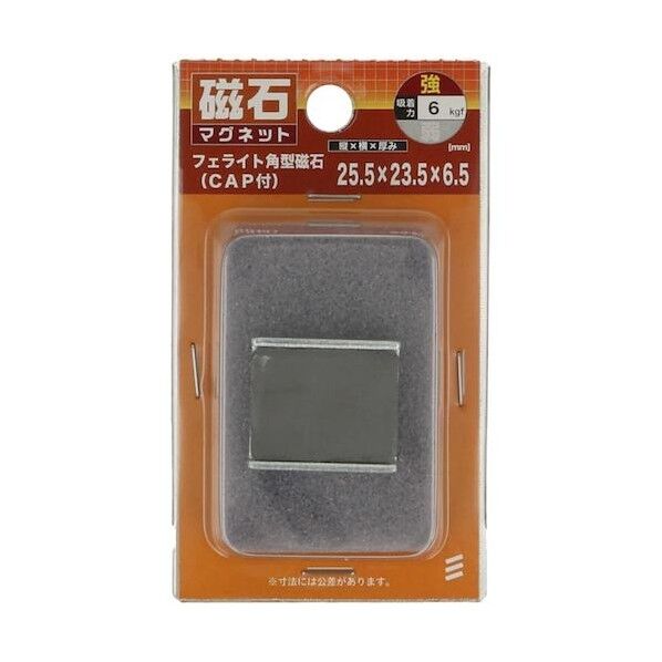 フェライト角型(カバー付) 25×23×6.5