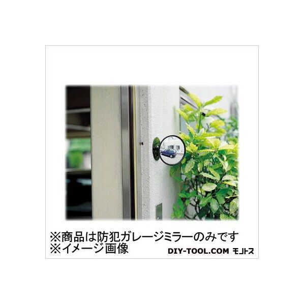 ガレージミラー