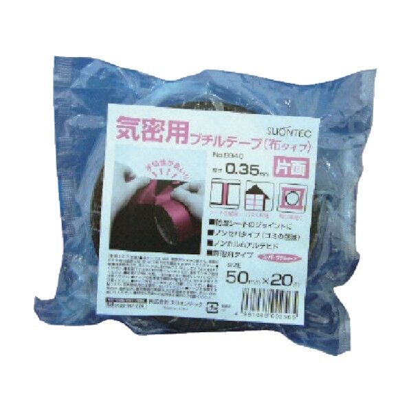 スリオン スーパーブチルテープ片面 黒