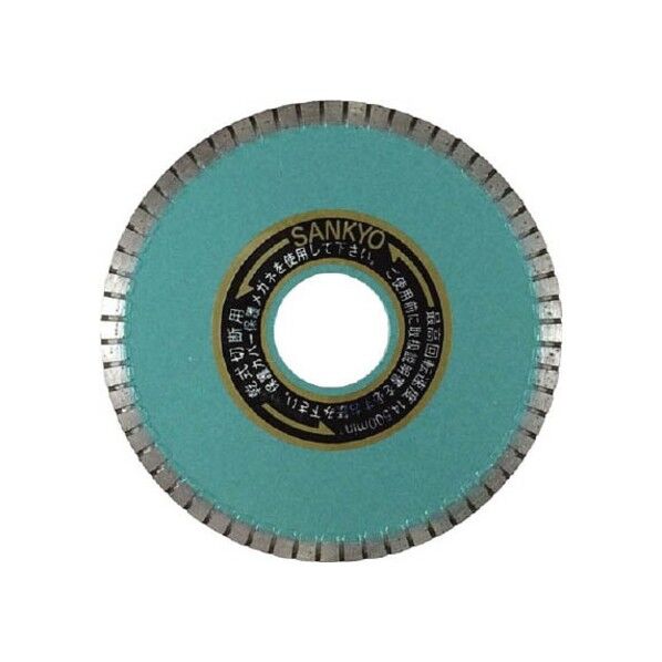 シャープカット