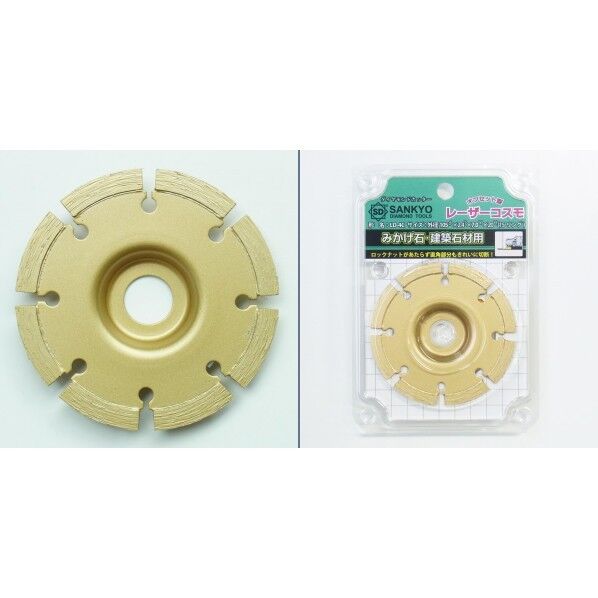 レーザーコスモ石材用