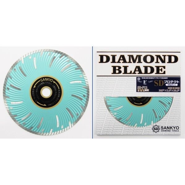 SDプロテクト マーク2 コンクリート切断(電動機用) 305×3.0×20mm SDF1220