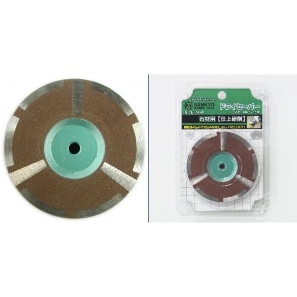 ドライセーパー100 仕上げ石材用(研削用カップ) 100mm DS-4C