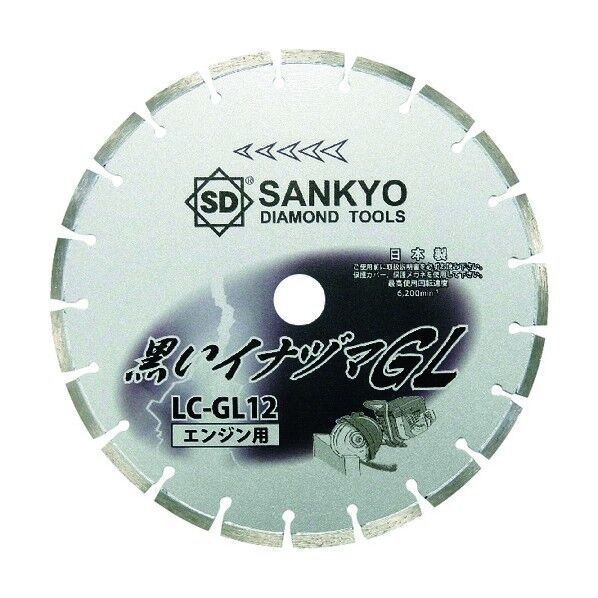 黒いイナヅマGL 305×2.8×25.4mm LC-GL12-3 BK 1点