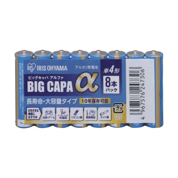 アルカリ乾電池  BIGCAPAα 単4形 8本