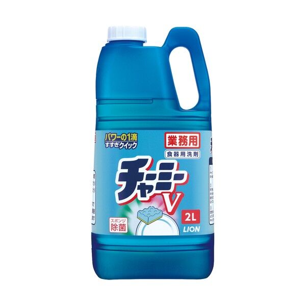業務用食器洗剤 チャ-ミ-V(2L詰替用) SYVG2K 1個