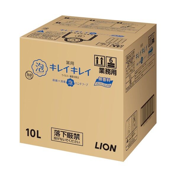 ライオンハイジーン キレイキレイ薬用泡ハンドソープ 無香料 10L BPGHU10F 1点