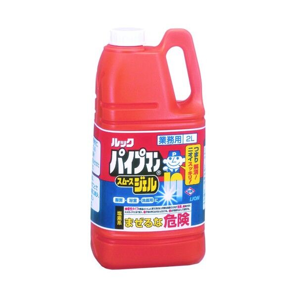 パイプマン2L