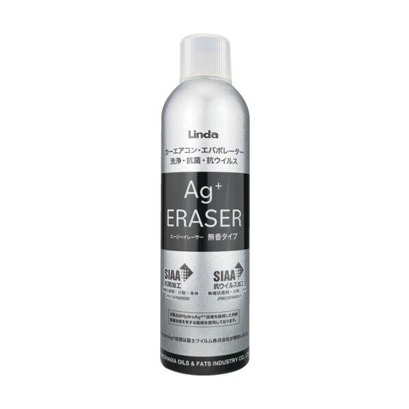 横浜油脂工業 エアコン洗浄剤 Agイレーサー 無香タイプ 60ml 60ml 無色～乳白色 EZ20 1本...