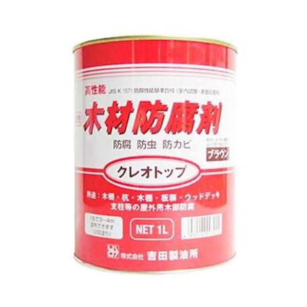 木材防虫防腐剤クレオトップ ブラウン 1L 1