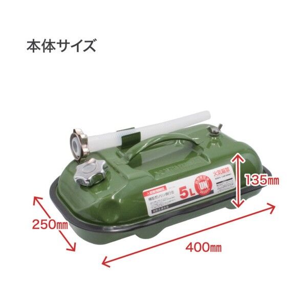ワールドツール AP 横型ガソリン携行缶 20Lの通販｜即日出荷19万点以上 
